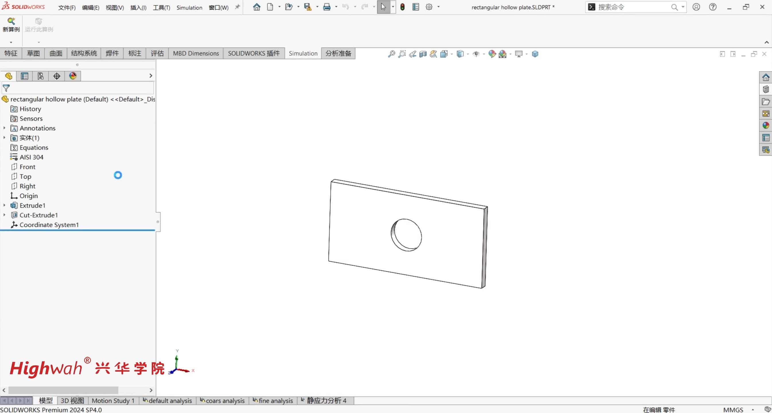 10. 第一章. simulation 模型分析步奏-添加约束