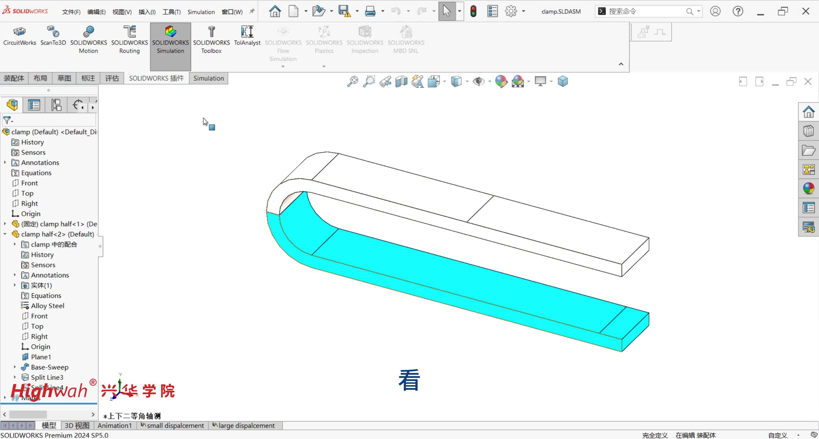69. 第十四章：大位移分析：小位移分析