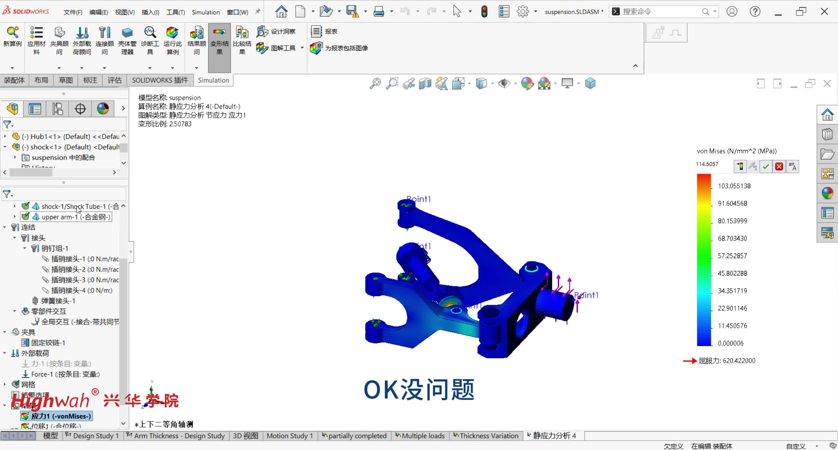59. 第十一章，设计情形：设计算例第一部分