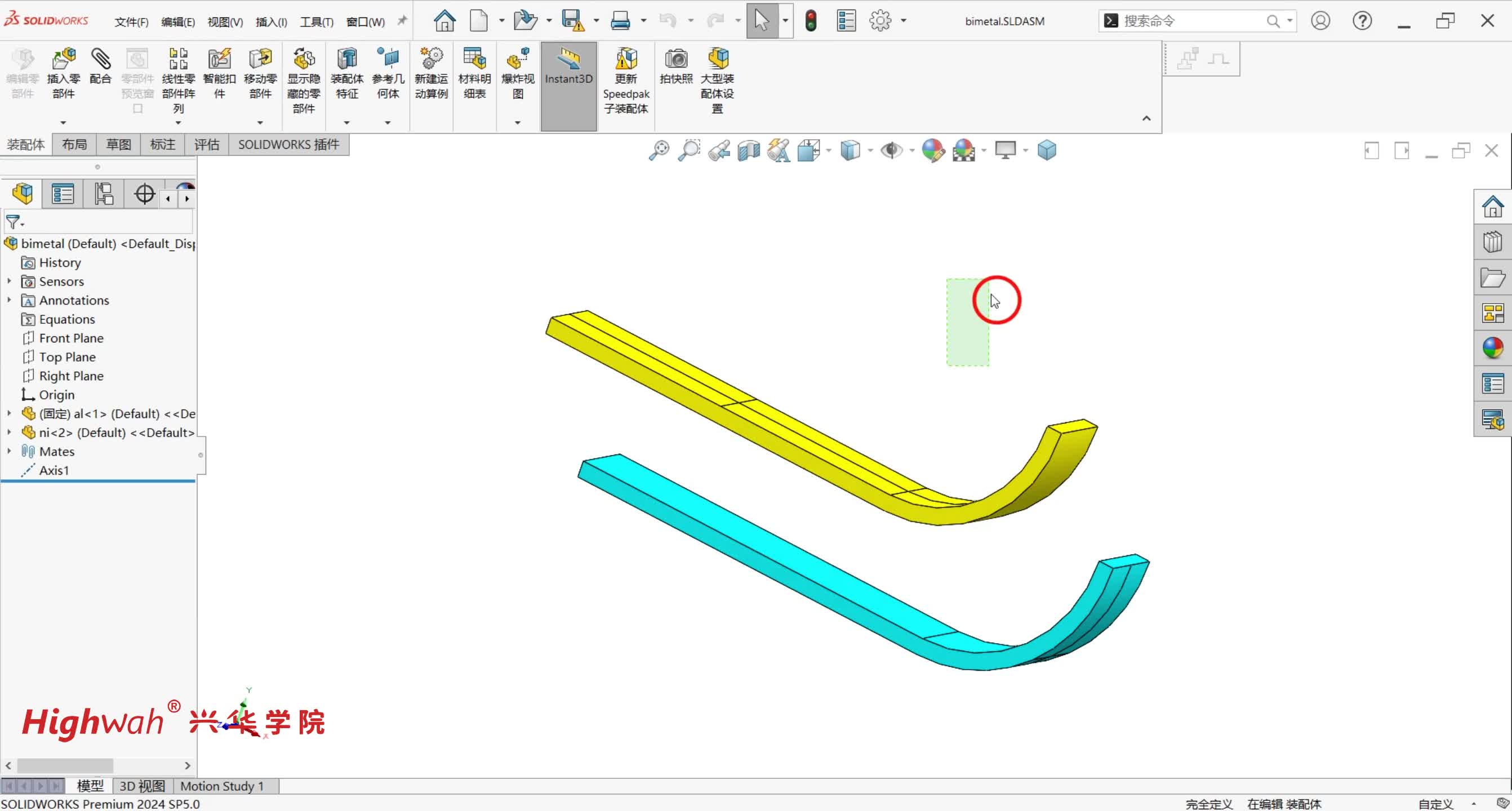 62. 第十二章：热应力分析：与温度相关的材料设置