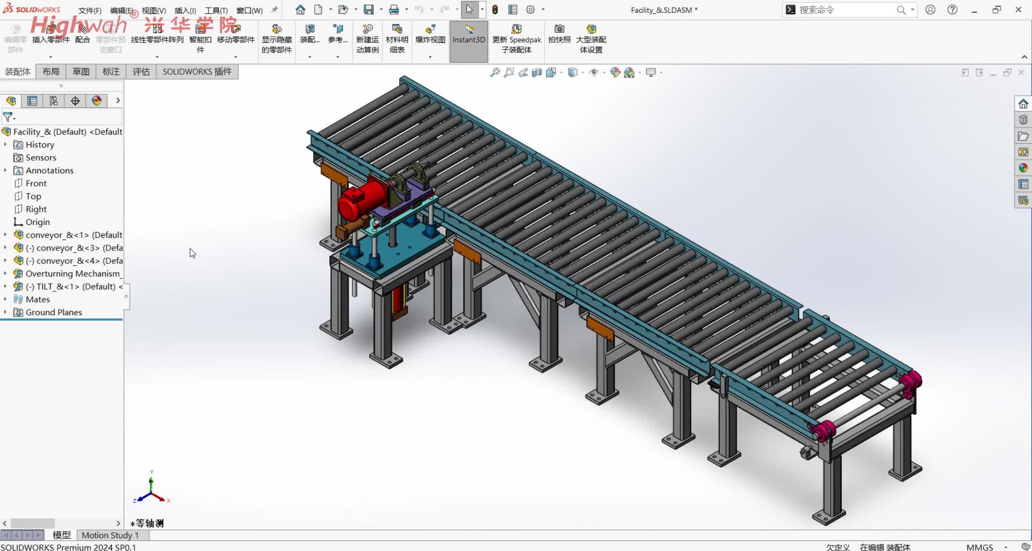 大型装配体使用技巧：speedpak