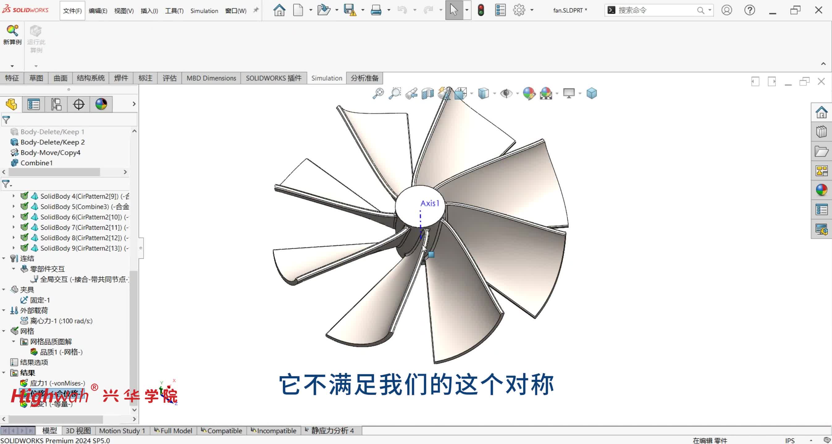 37. 第六章，兼容和不兼容网格：兼容网格与不兼容网格分析