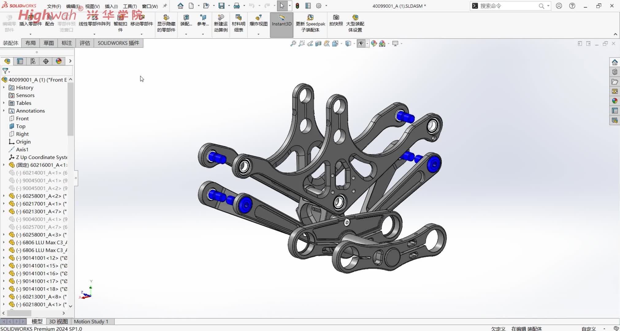 Defeature侧影轮廓