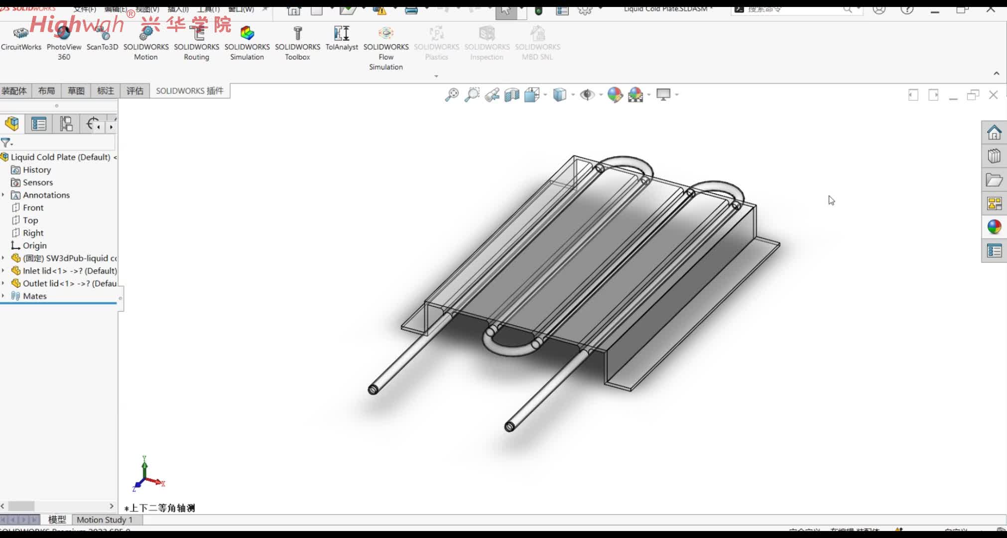 视图方向自定义