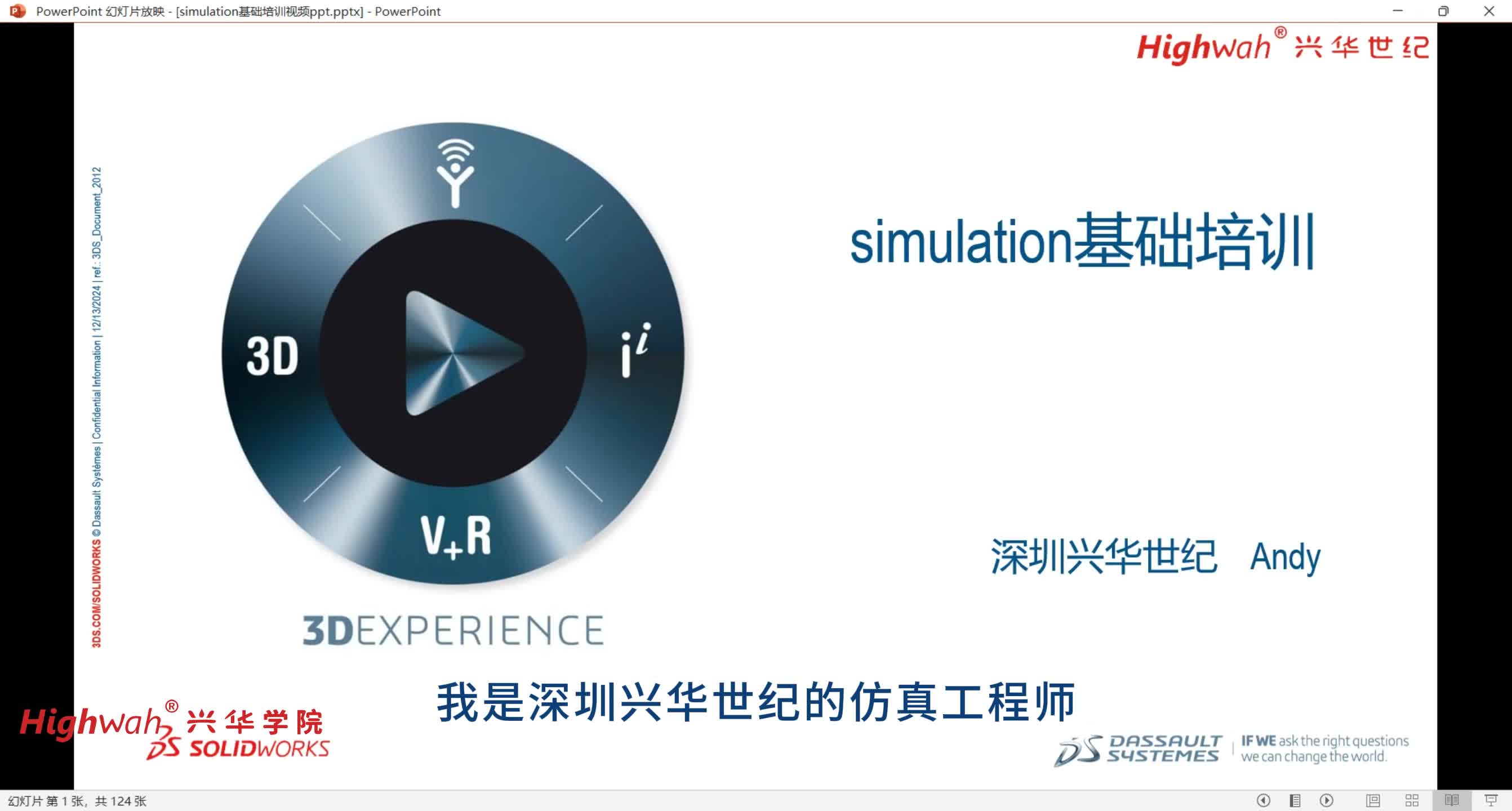57. 第十一章，设计情形：分析实例及设计情形简介