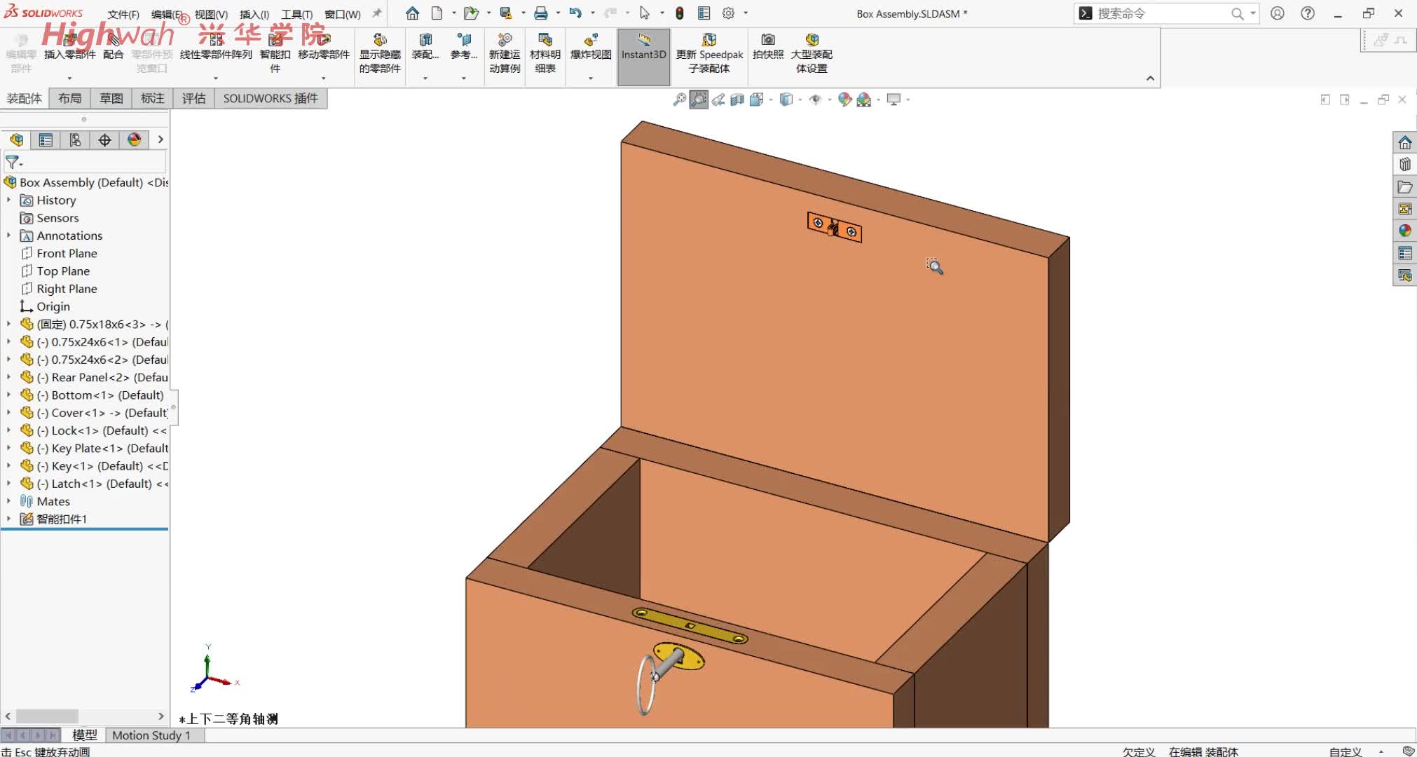 智能零部件创建